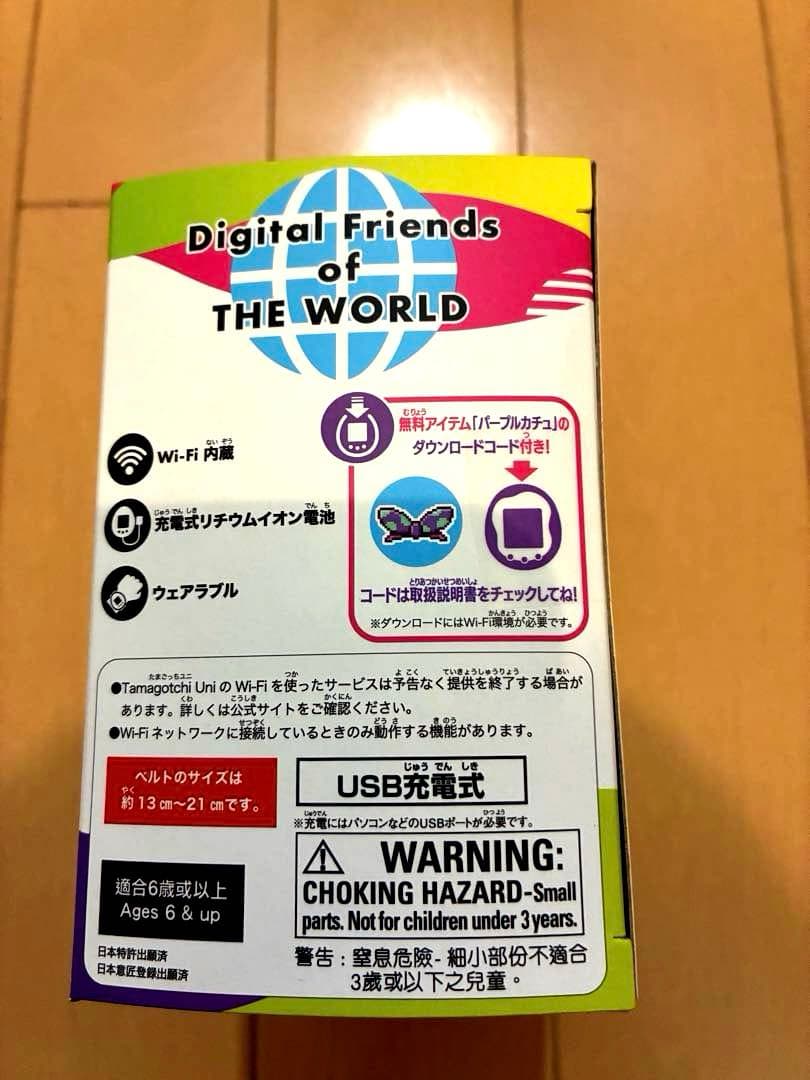 新品未開封バンダイ Tamagotchi Uni パープル