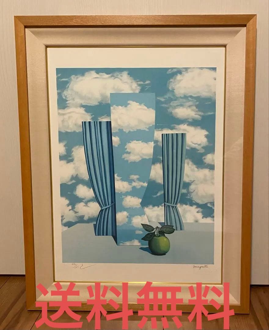 マグリット　リトグラフ「美しい世界」