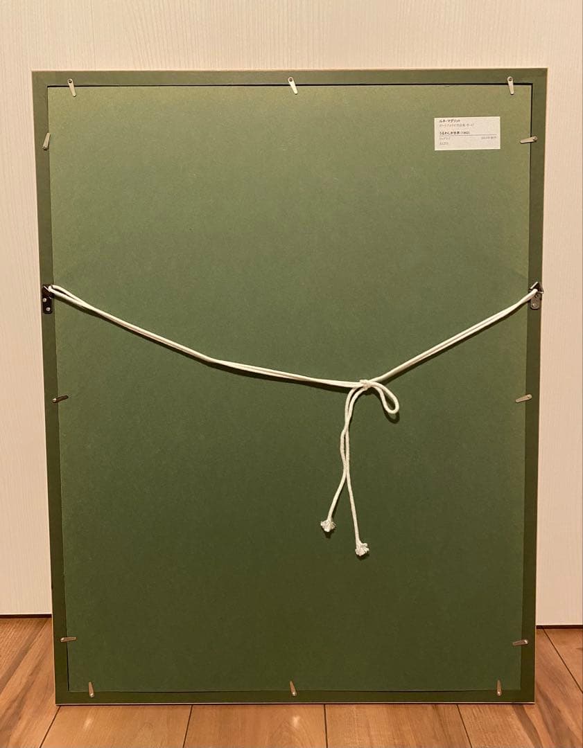 マグリット　リトグラフ「美しい世界」