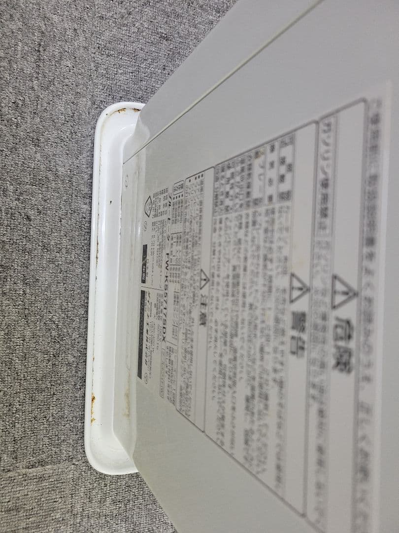 ダイニチ 石油ファンヒーター FW-KS5717SDX 20畳用 ホワイト