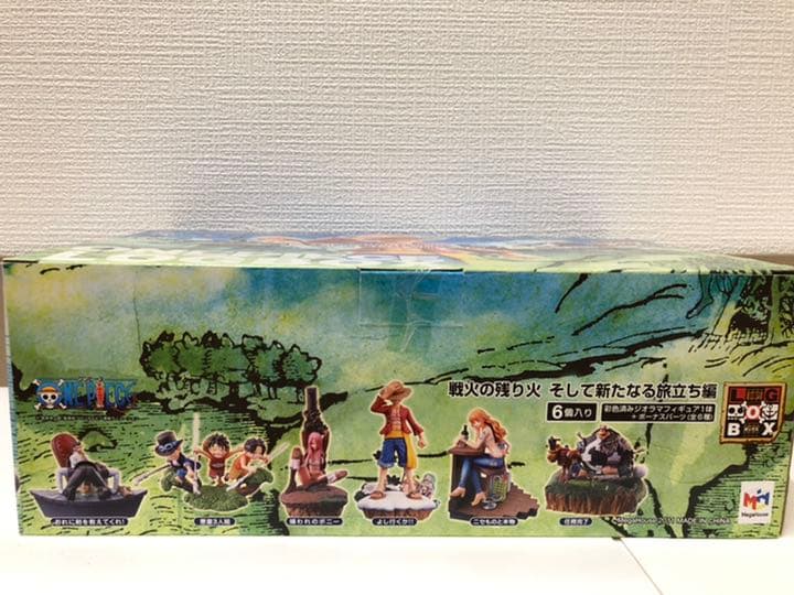 ワンピース ログボックス 戦火の残り火 そして新たなる旅立ち編