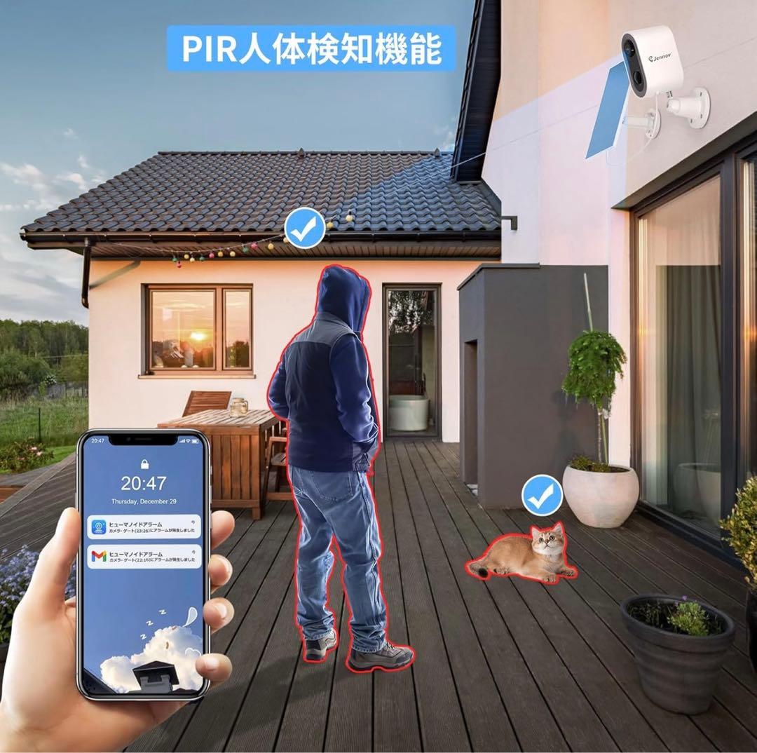 JENNOV 防犯カメラ 屋外 ソーラー 400万画素 超高画素 120°超広角