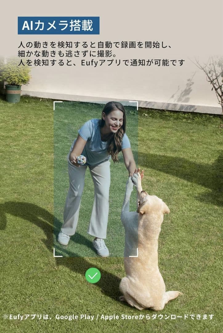 eufy Security SoloCam S220 ソーラーパネル 防犯カメラ