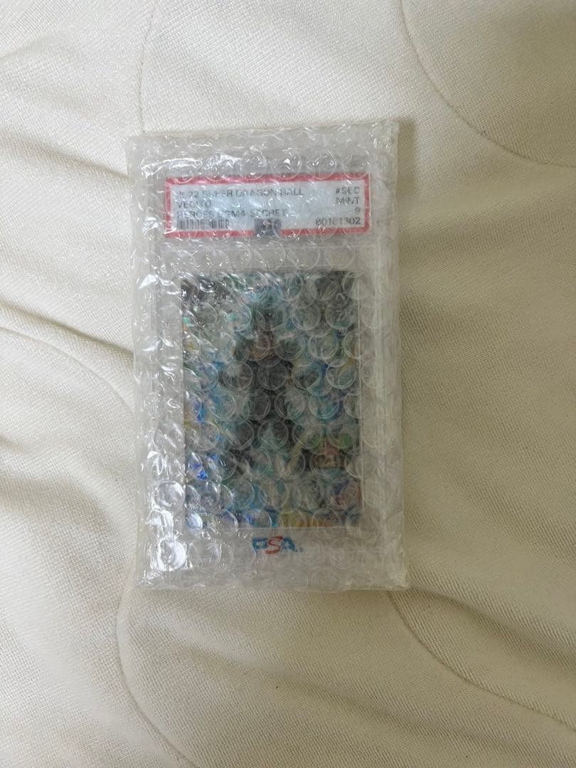 【PSA9】極美品 SDBH ugm4-sec ベジット