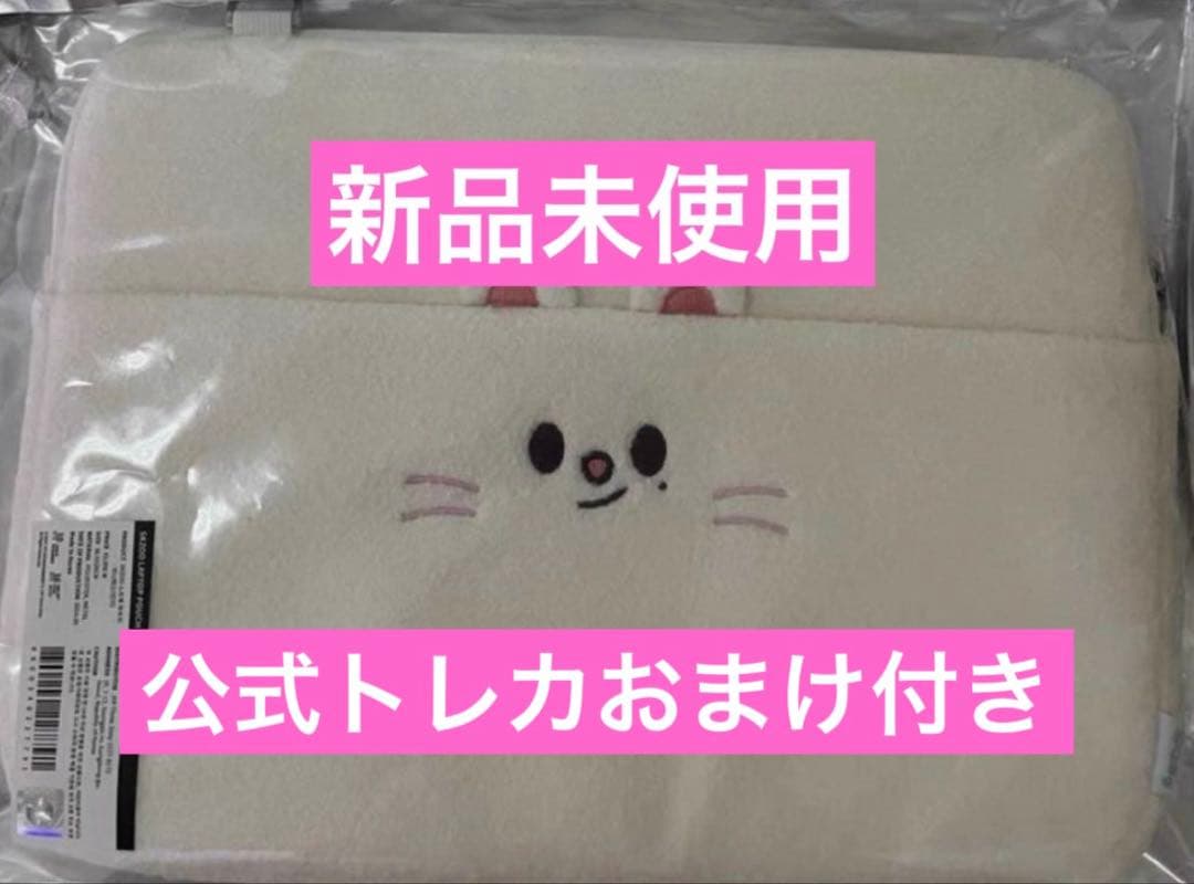 スキズ 釜山 ポップアップ ヒョンジン SKZOO LAPTOP POUCH