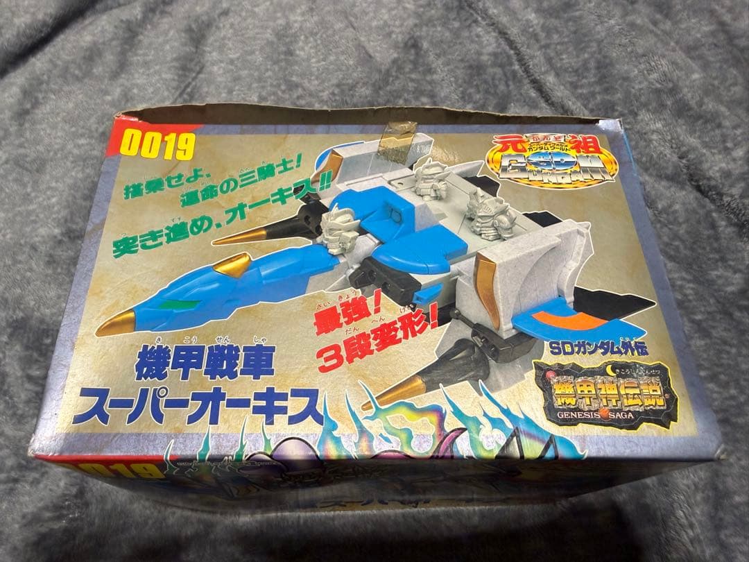 【未組立】元祖SDガンダムワールド 機甲戦車スーパーオーキス 0019