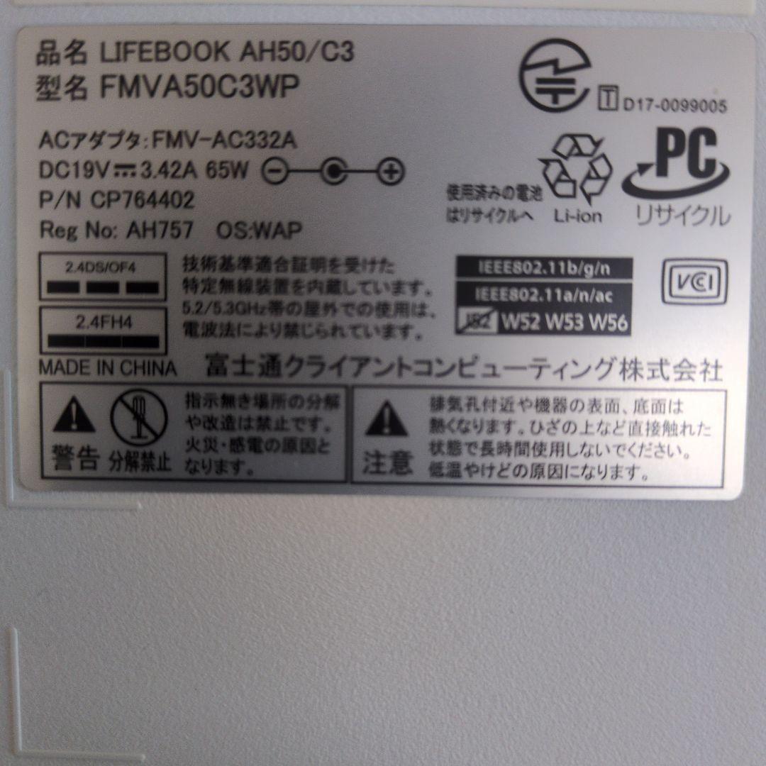 富士通ノートPC I7 新品SSD512GB メモリ16GB WIN11