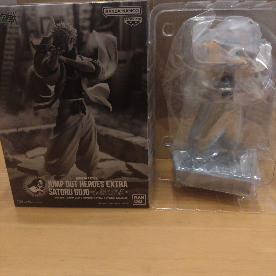 【未使用品・非売品】呪術廻戦 五条悟 フィギュア -茈-