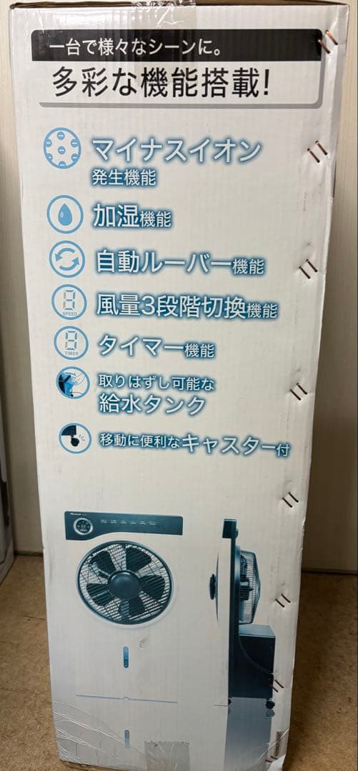 ミスティングファン BD-MF01