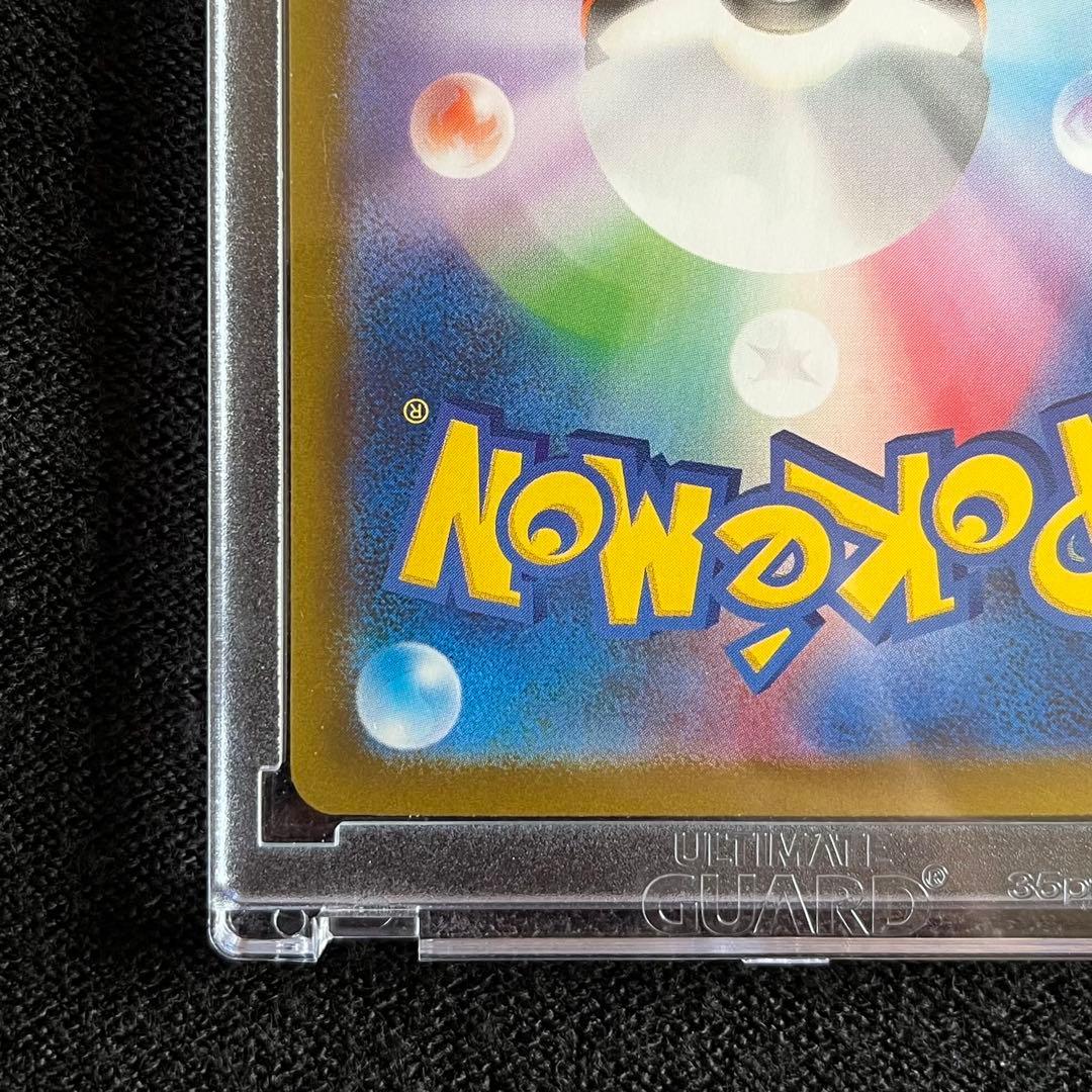 メガリザードンex SAR・SR 2枚セット ポケモンカード インフェルノX