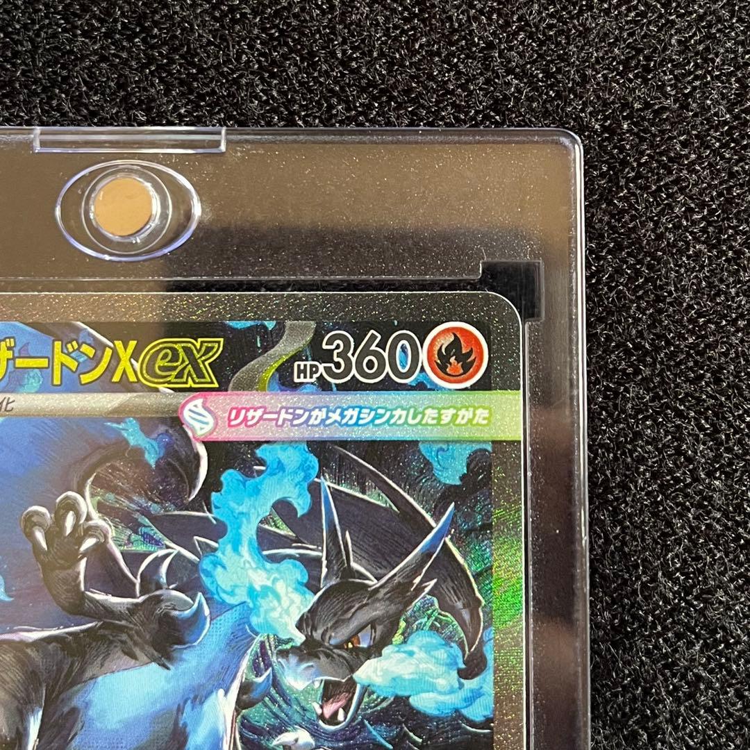 メガリザードンex SAR・SR 2枚セット ポケモンカード インフェルノX