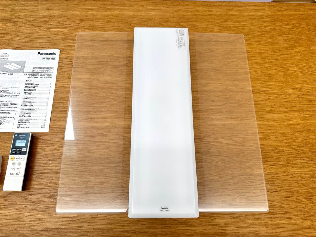 シーリングライト・天井照明 AIR PANEL LED HH-CF1496A