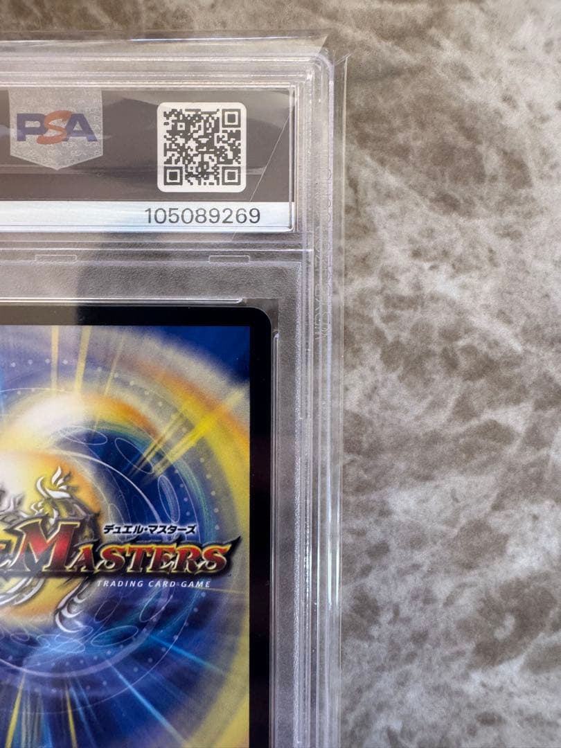 デュエルマスターズ 「勝利」の頂カイザー「刃鬼」PSA10