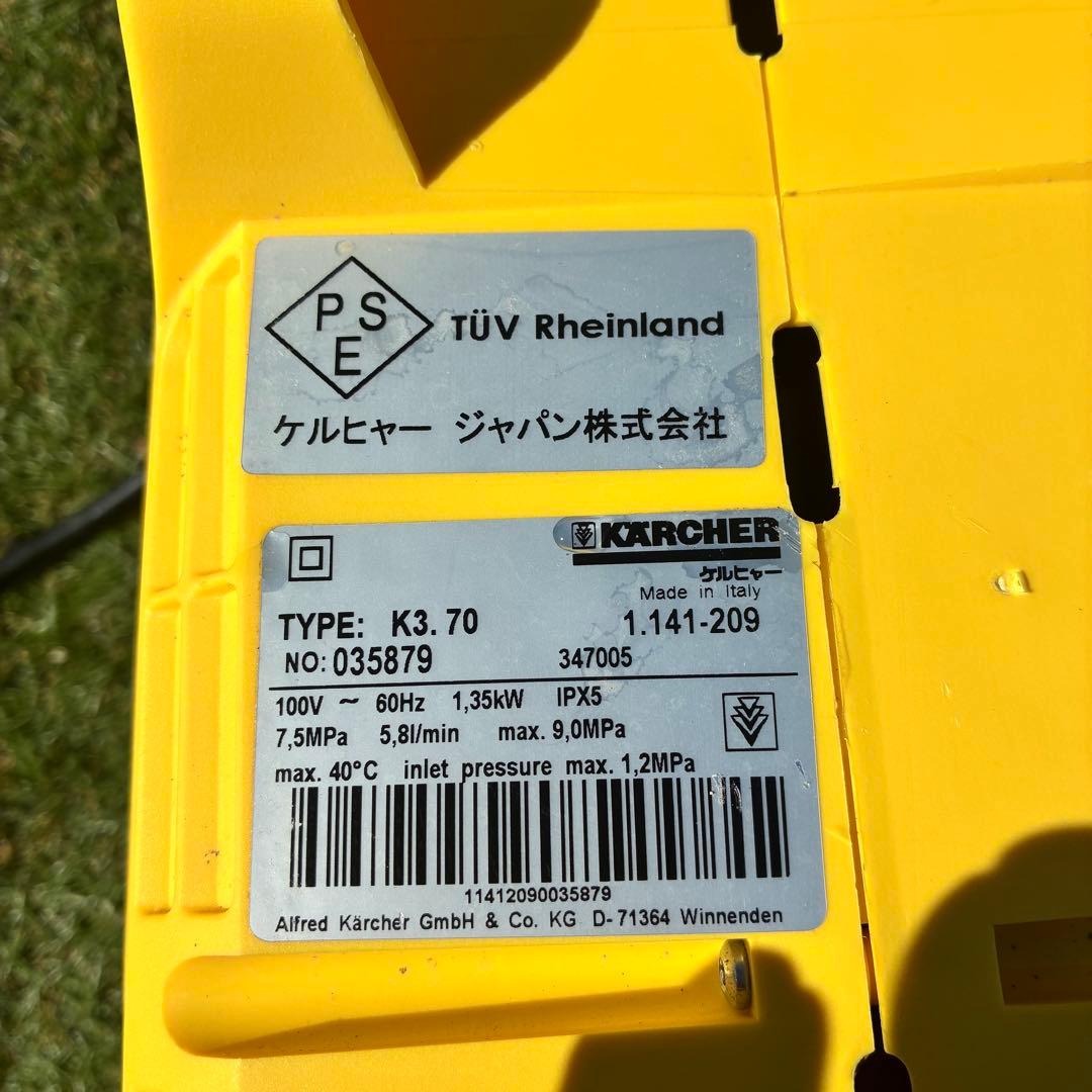 【動作確認済み】ケルヒャー 高圧洗浄機 K3.70 60HZ西日本用