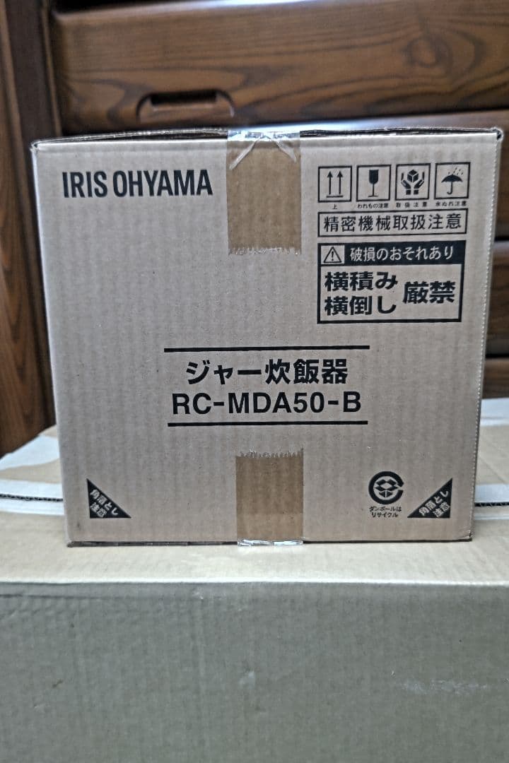 アイリスオーヤマ RC-MDA50-B 炊飯器 ブラック