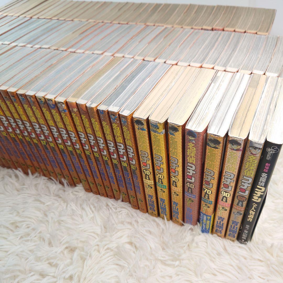 漫画　名探偵コナン　1～107巻(最新刊まで)　公式ガイドSDB複数　全人物調書