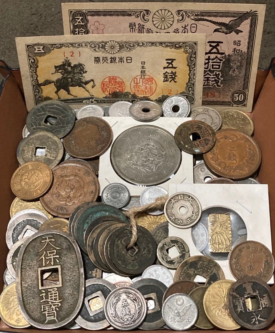 《本日限定価格》★ 日本・中国古銭まとめ SPSJW ★ 紙幣ピン札