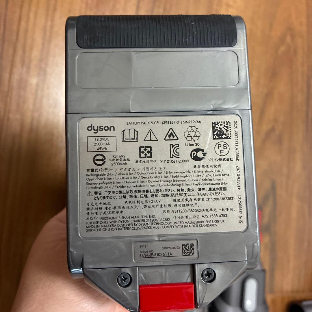 Dyson スティッククリーナー 本体　SV18