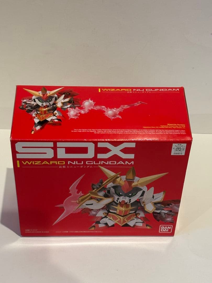 SDX法術師ニューガンダム