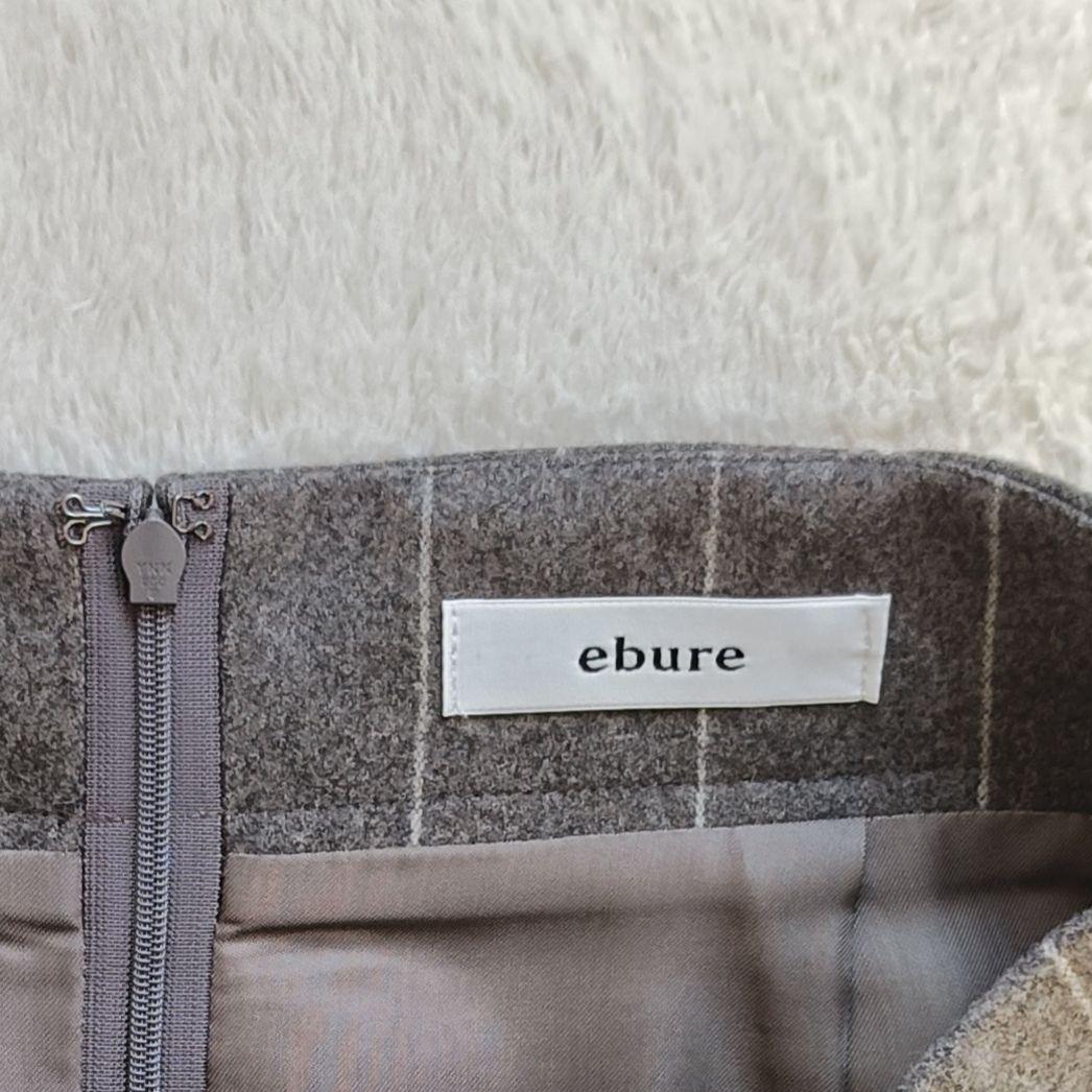 ebure エブール　ストライプスカート　カシミヤ　ウール　グレー