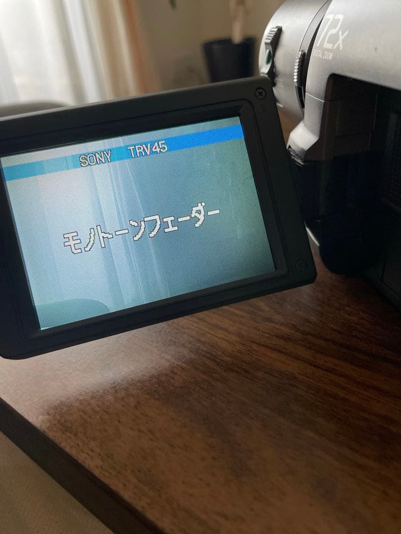 完動品　Sony Handycam CCD-TRV45