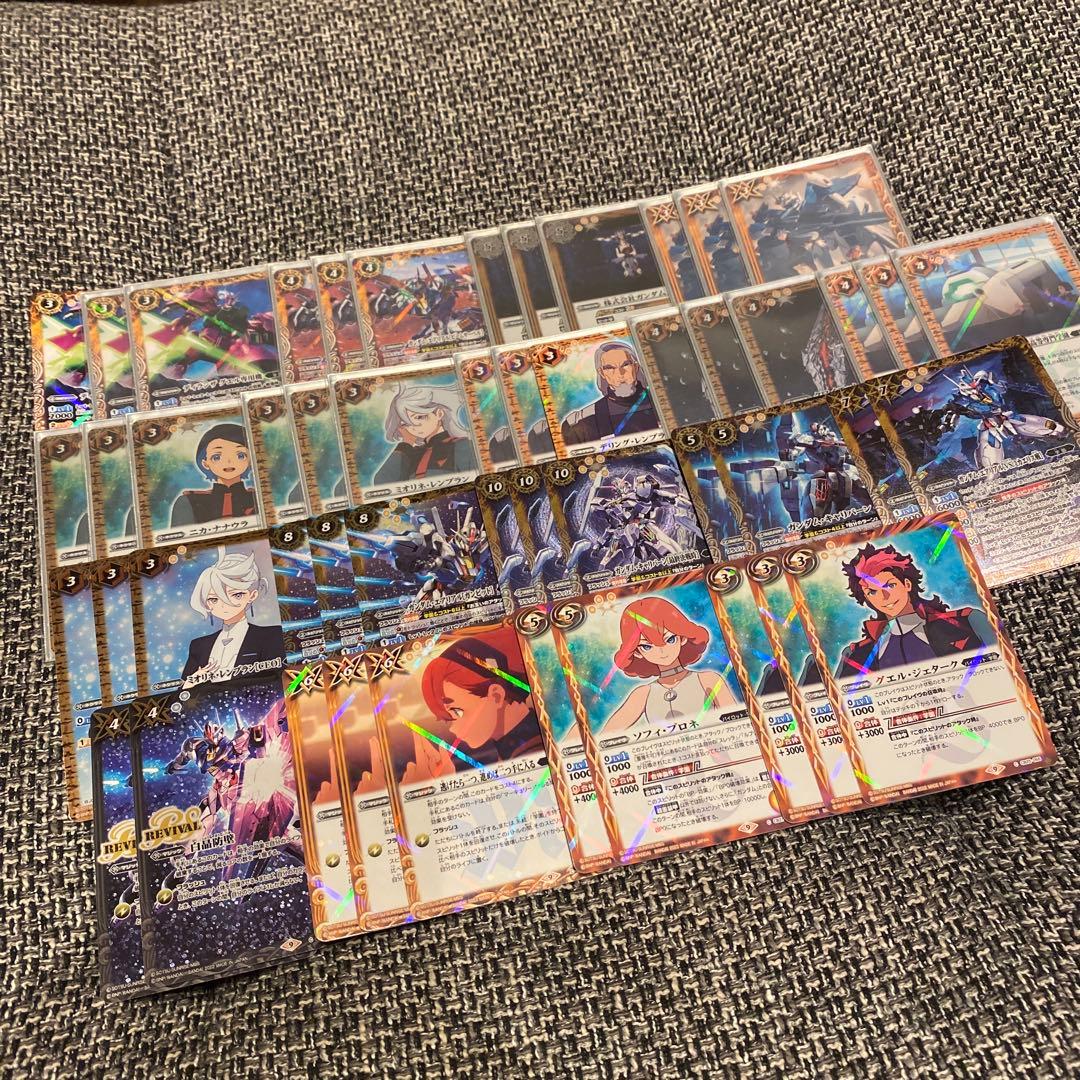 水星の魔女　デッキ　バトスピ　バトルスピリッツ