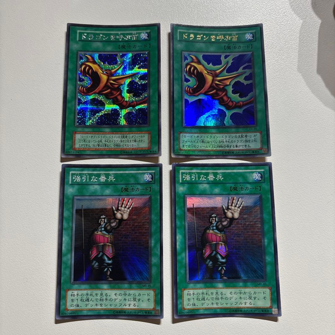遊戯王OCG 魔法カード　20枚