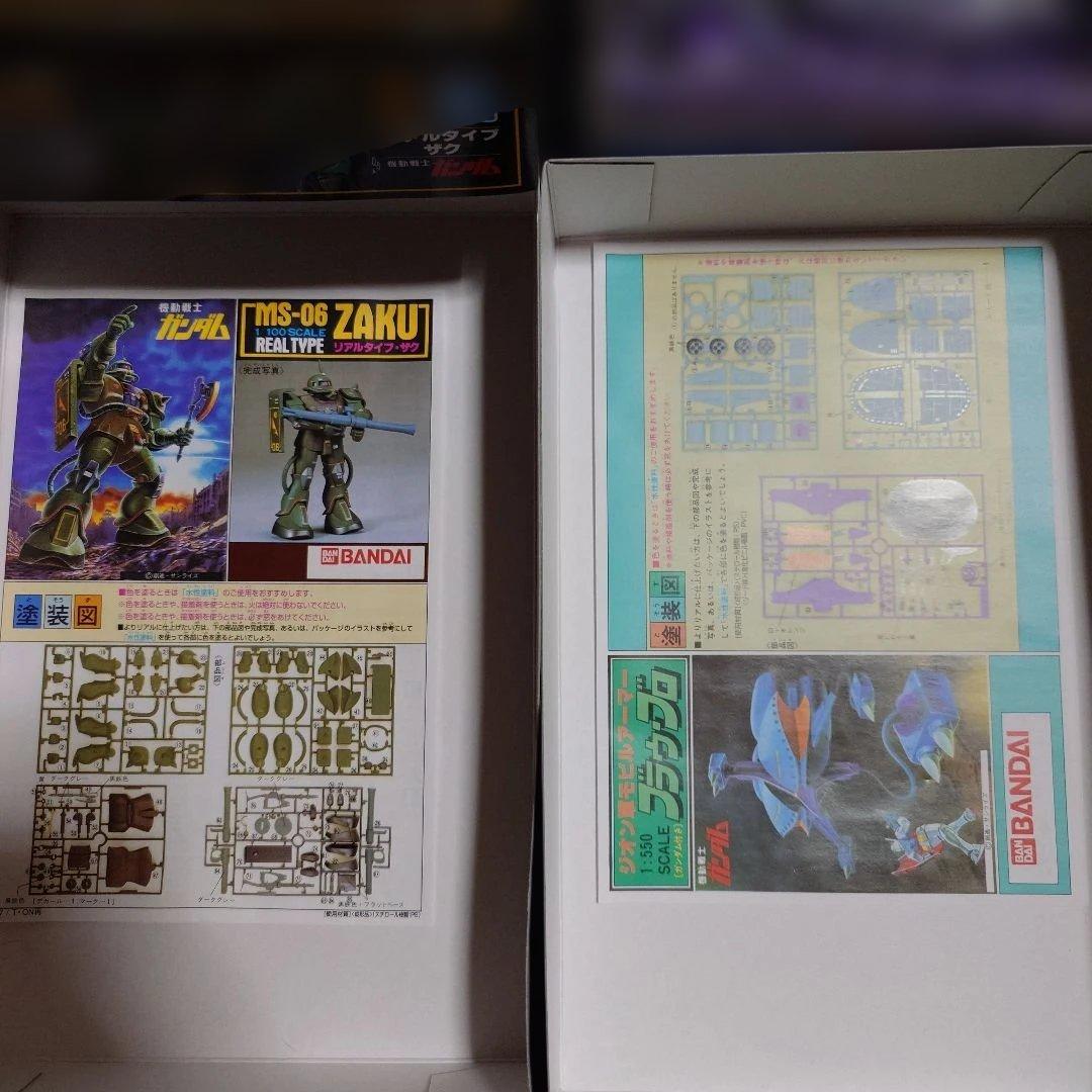 バンダイ　機動戦士ガンダム　ガンプラ旧キット　10点まとめ売り