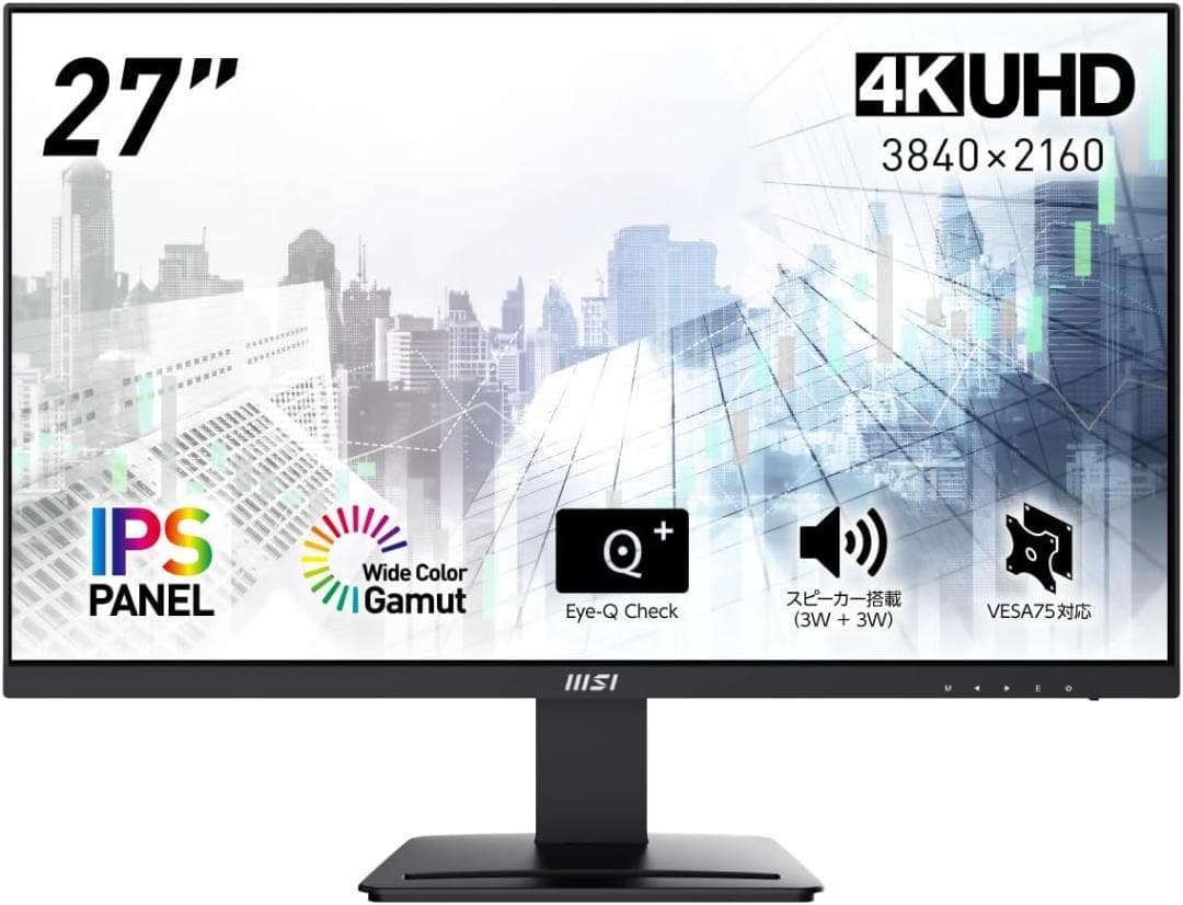 新品 MSI 27インチ モニター PRO MP273U 4K 60Hz