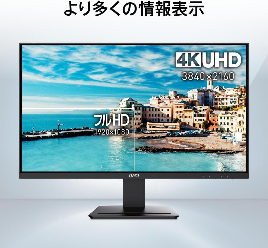 新品 MSI 27インチ モニター PRO MP273U 4K 60Hz
