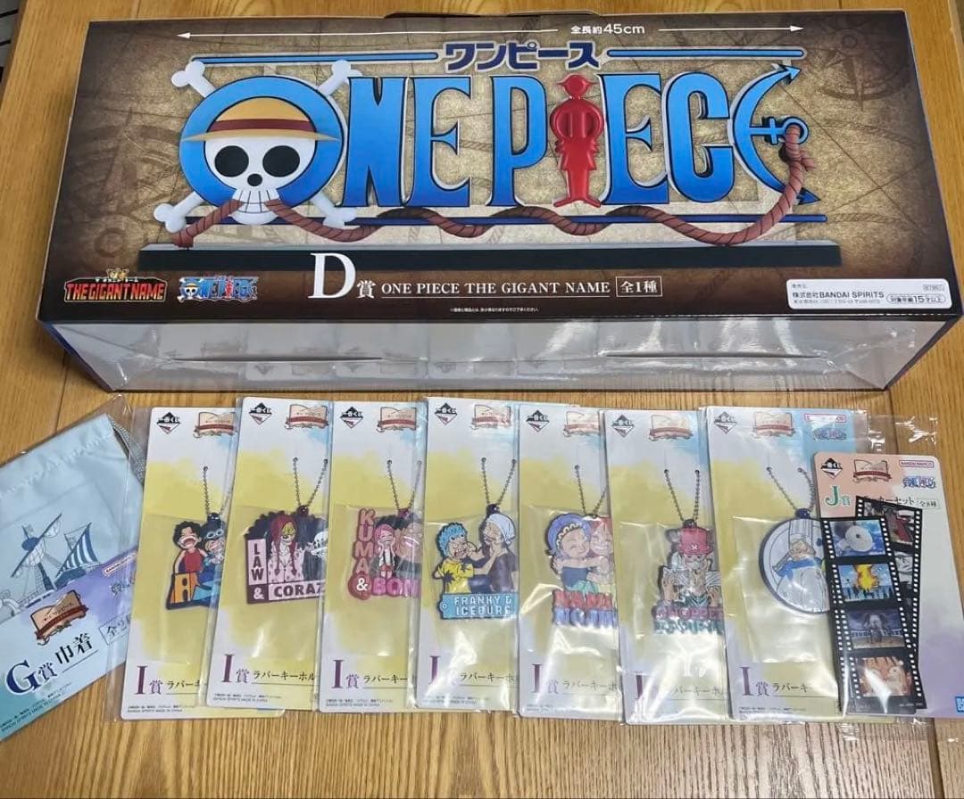 ONE PIECE ギガントネームセット 全8種