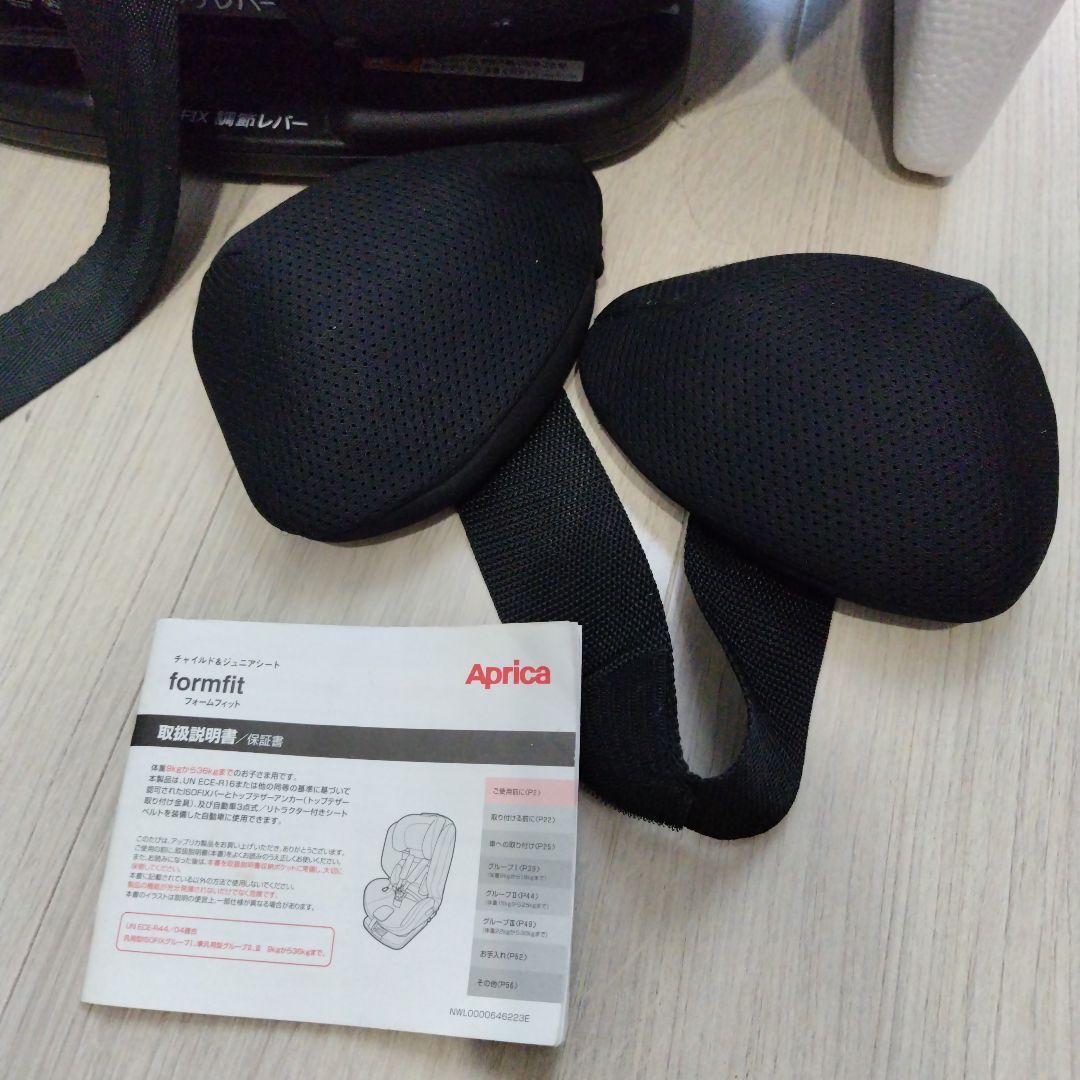 Aprica チャイルドシート ISOFIX　　フォームフィット