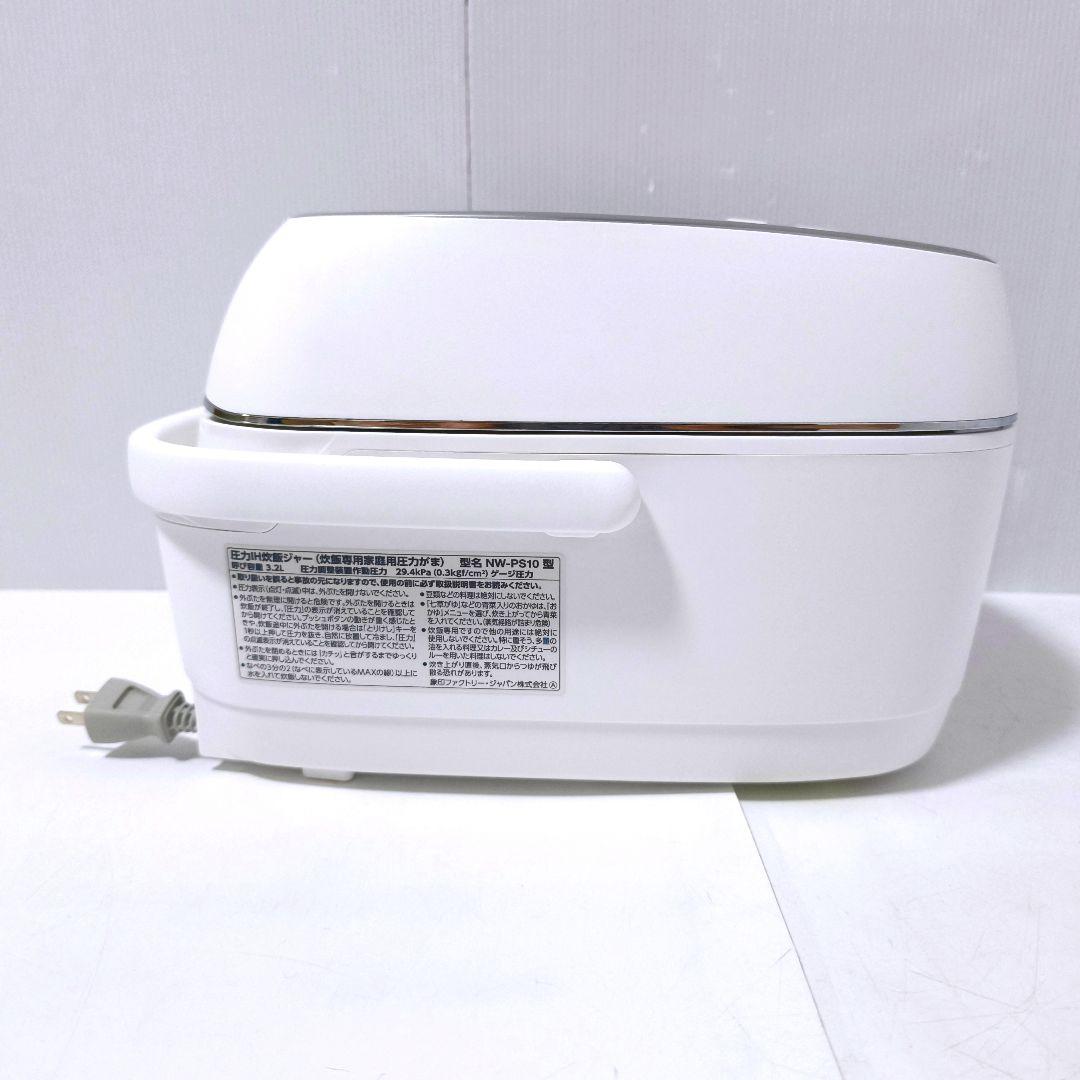 【送料無料】象印 圧力IH 炊飯器 5.5合炊き 炎舞炊き NW-PS10