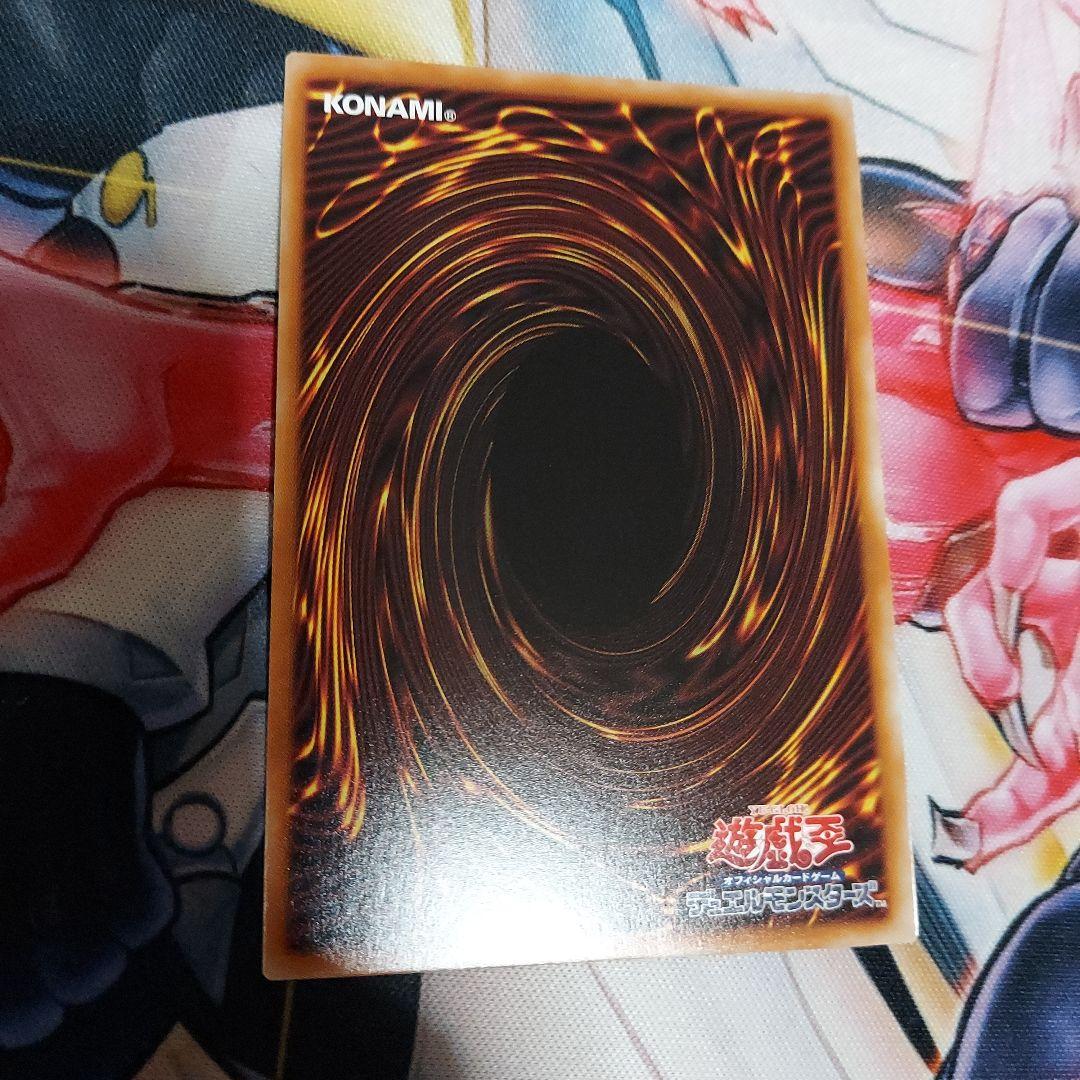 オオヒメの御巫 絵違い