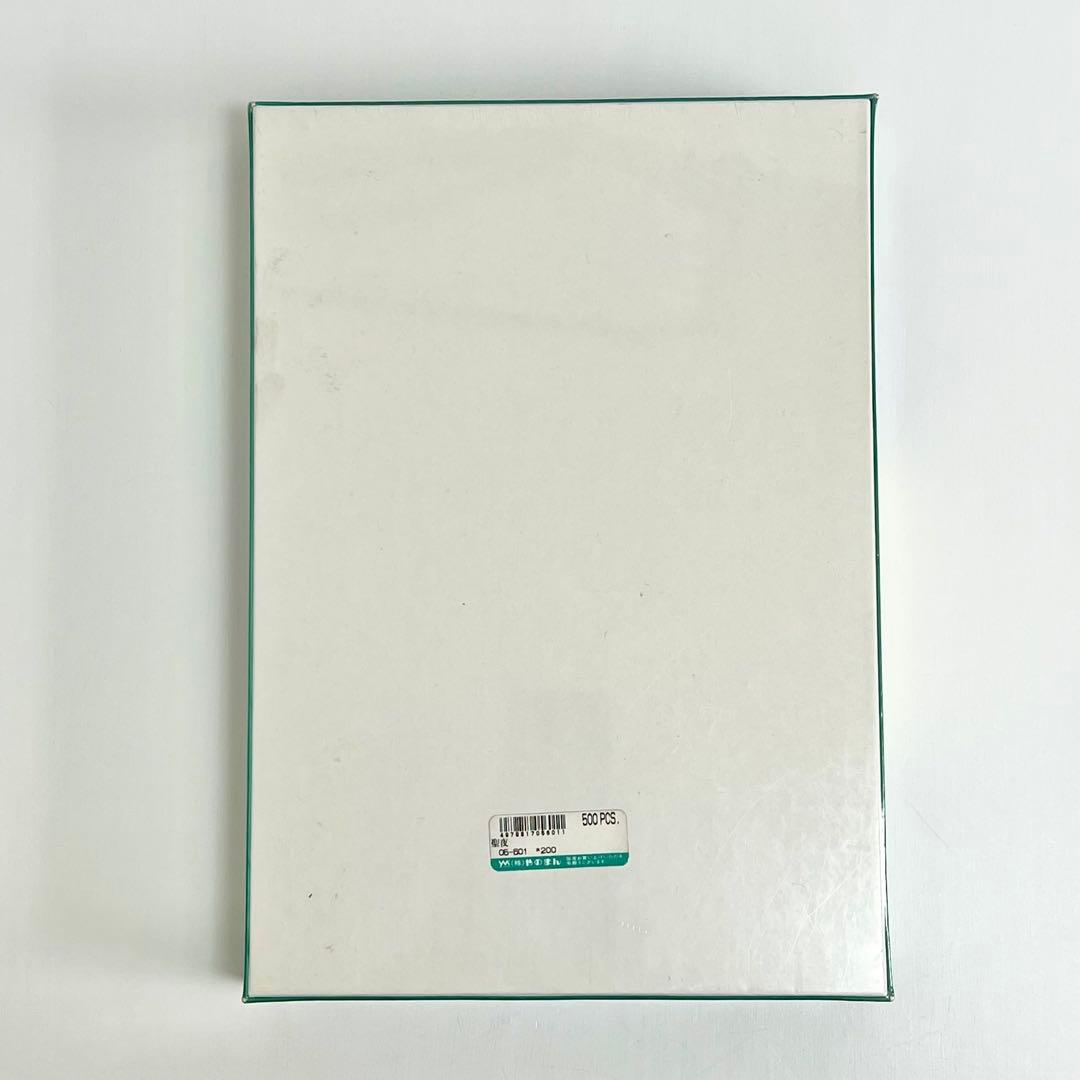 ★未開封品★STRAY SHEEP The Holy Night 聖夜 パズル