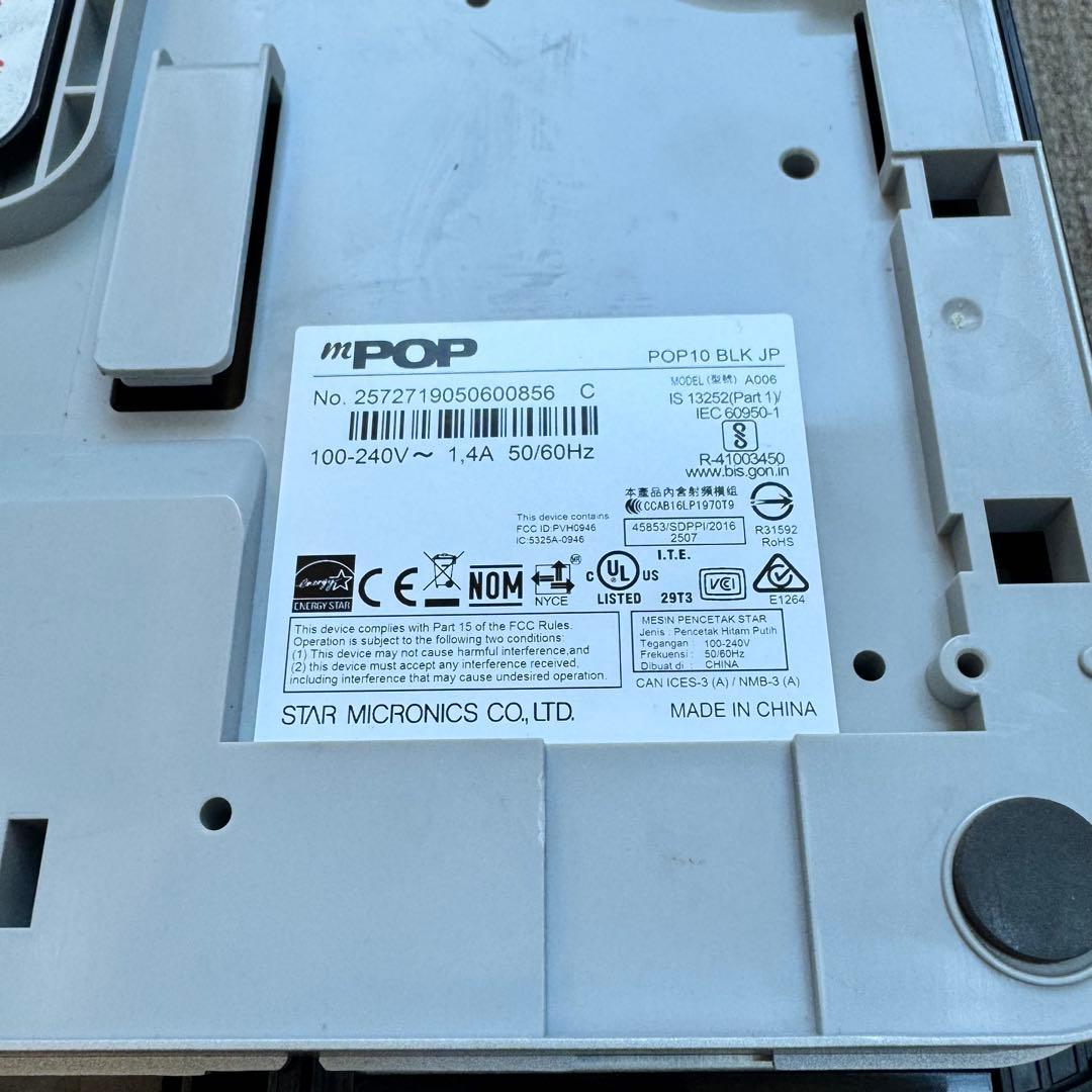 スター精密 mPOP POP10 BLK JP レシートプリンター 一体式レジ