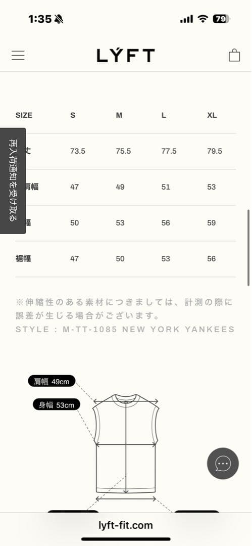 LYFT MLB タンクトップ Ｓサイズ