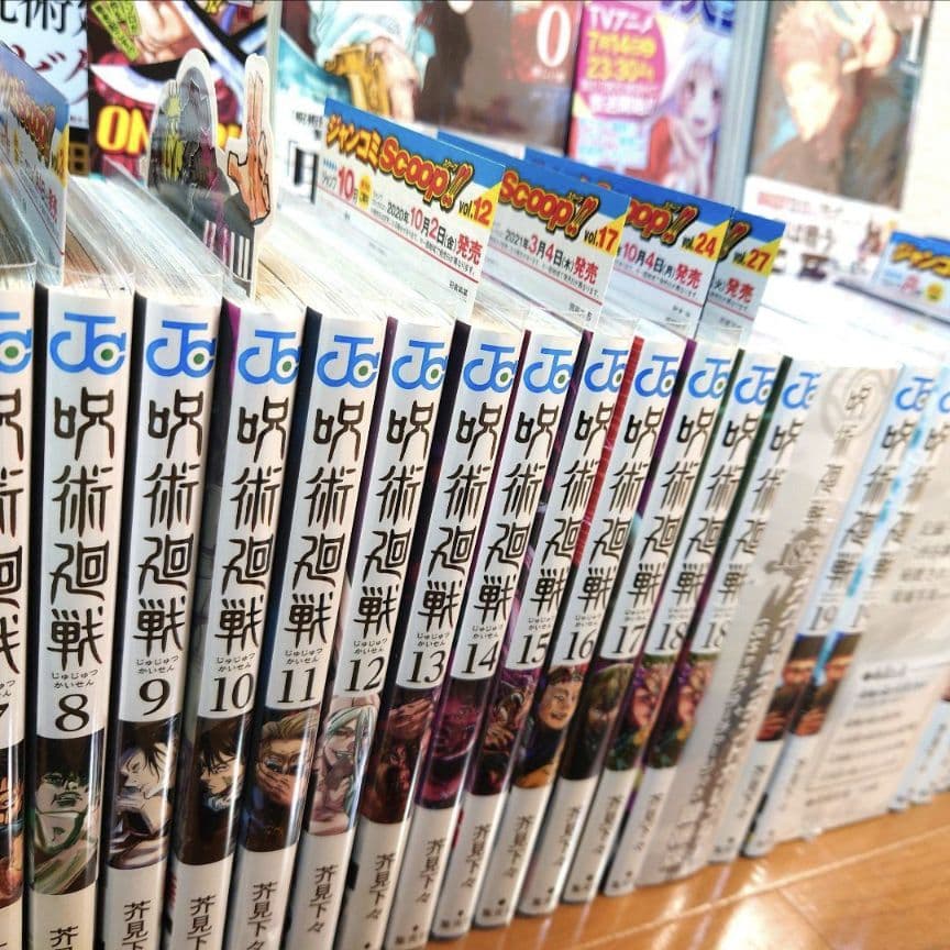 【全巻初版】呪術廻戦 0〜30巻＋0.5巻＋公式ガイド＋パンフレット【美品】