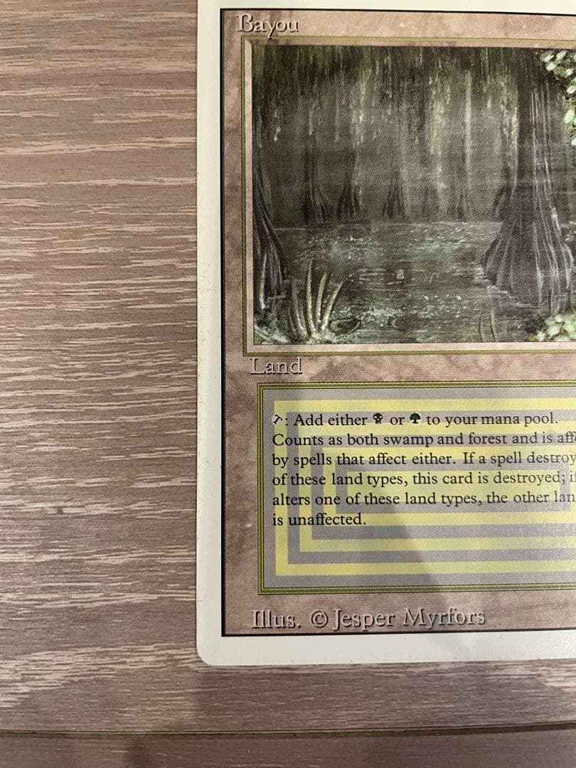 マジック：ザ・ギャザリング mtg Bayou