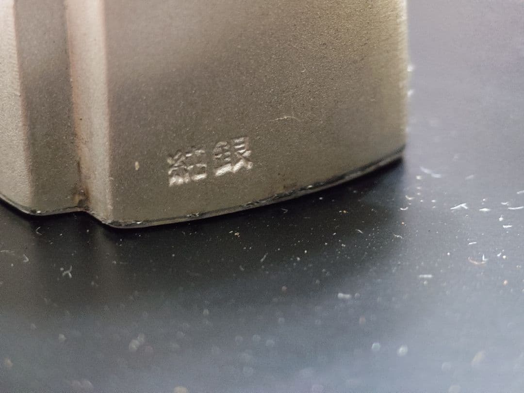 純銀製　高砂人形　翁　嫗　関工芸社　銀細工　工芸品　銀工芸