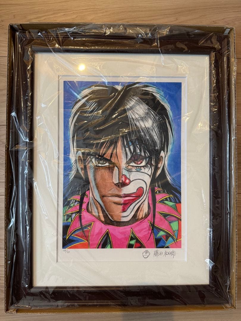 からくりサーカス 加藤鳴海　複製原画　サイン付き　藤田和日郎　限定50枚