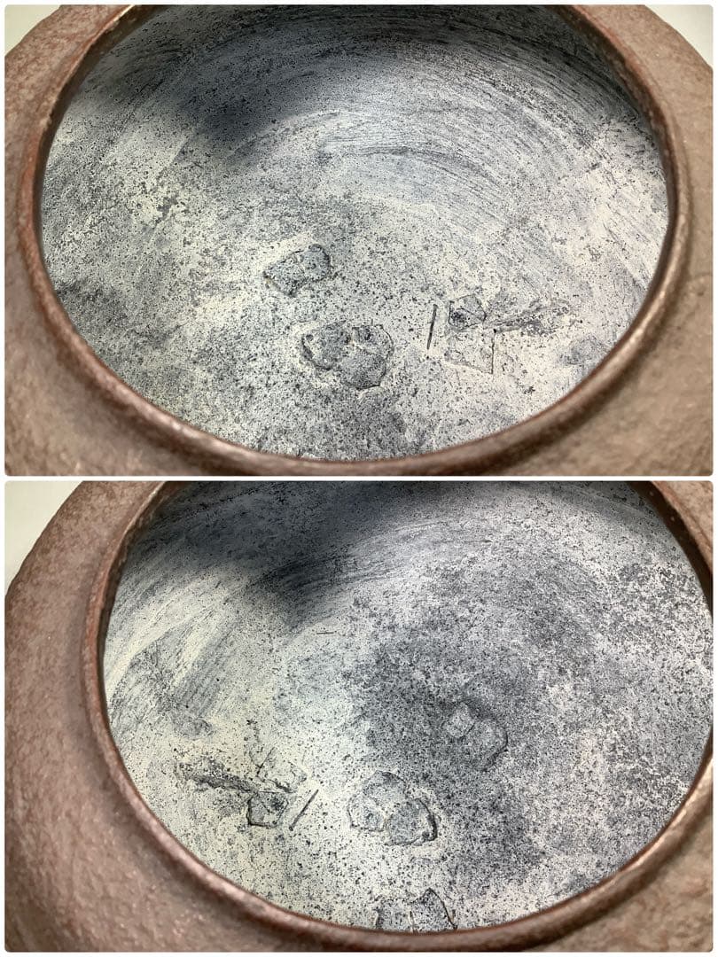 古天明筋釜　釜師　畠春斎　茶道具　送料無料