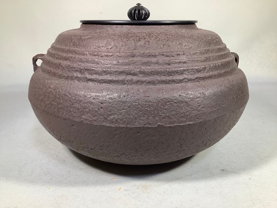 古天明筋釜　釜師　畠春斎　茶道具　送料無料