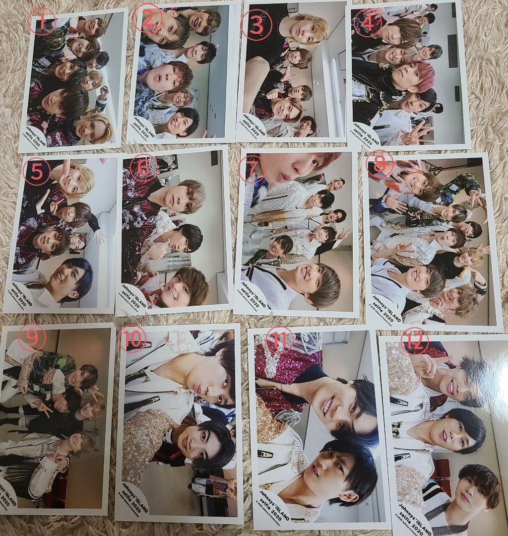 セルフィー ジャニーズ 公式写真 バラ売り可