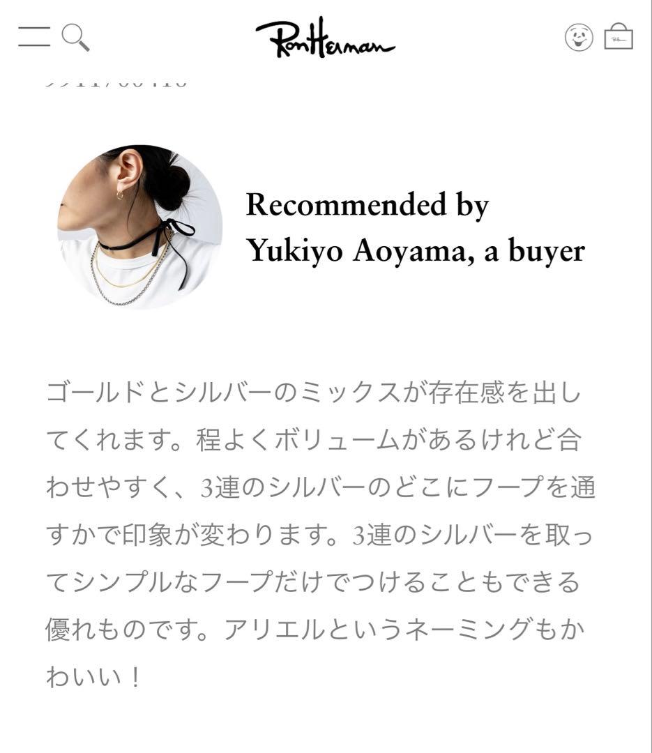 スピネリキルコリン★アリエル チェーン ピアス