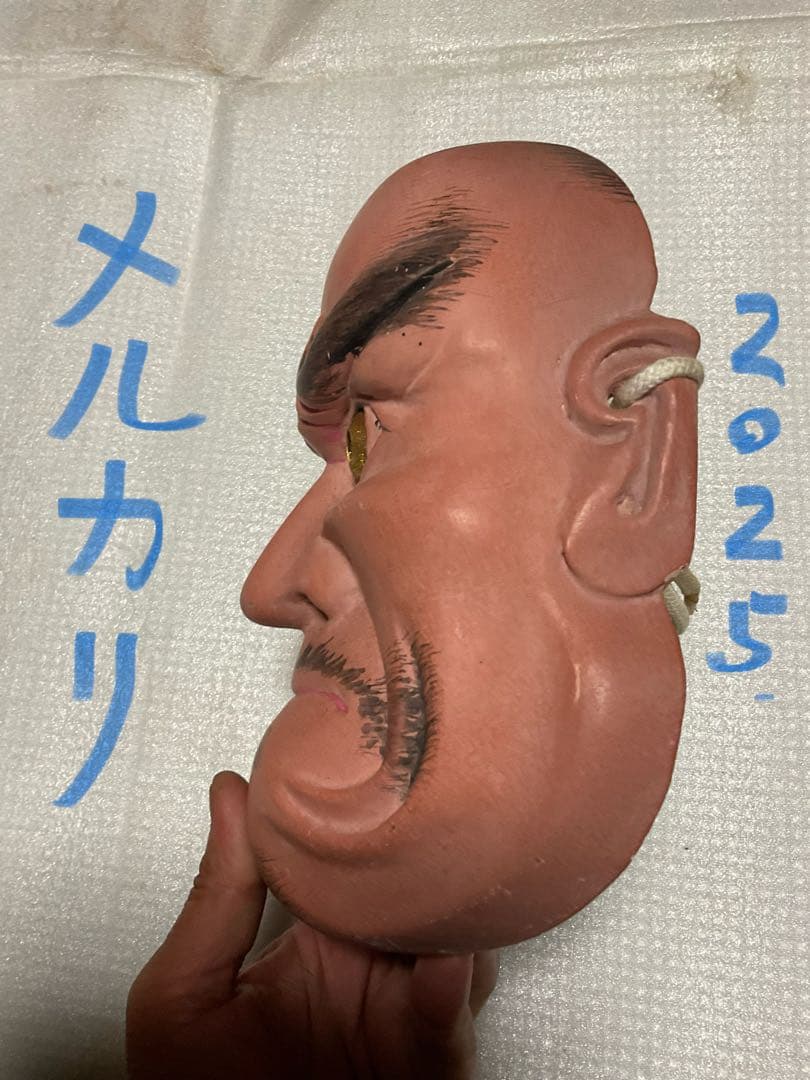 備前神楽祭面／木製。【昭和の作品　美品】。