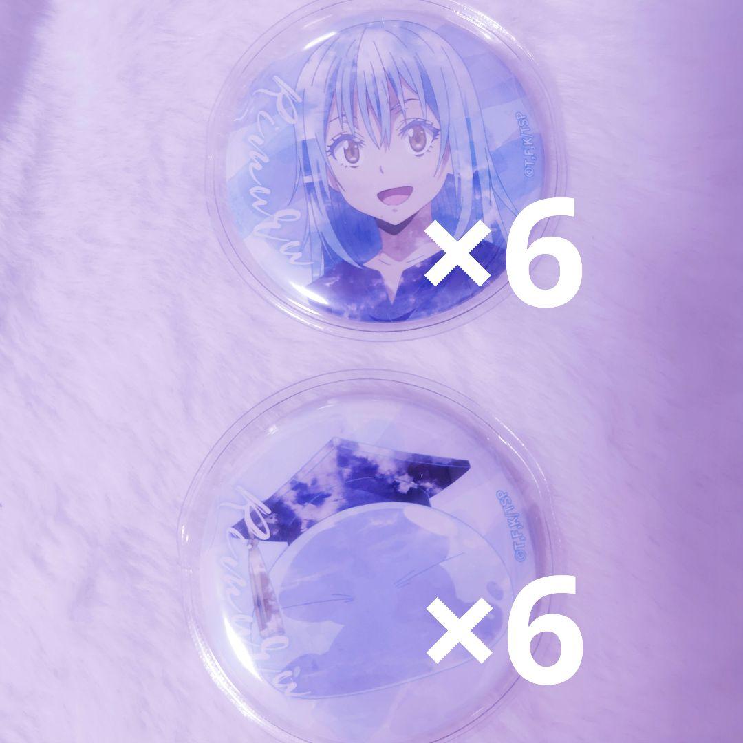 転スラ リムル 缶バッジ