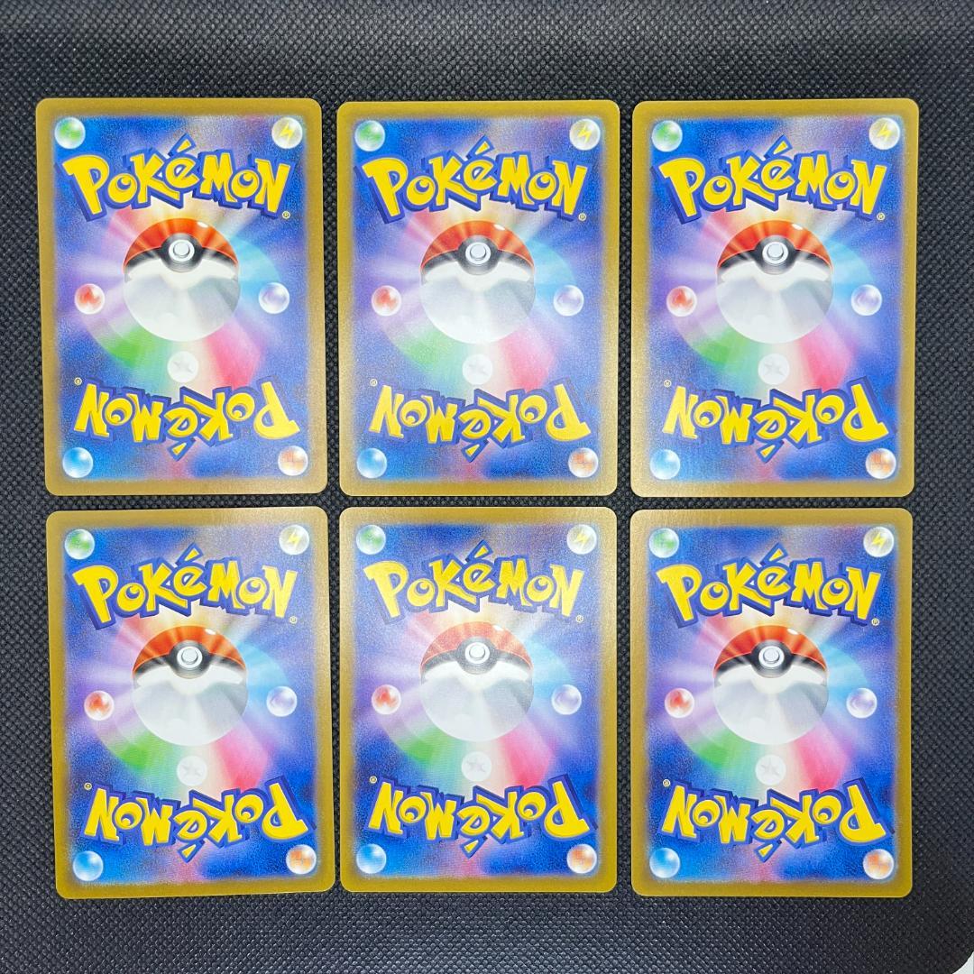 AR 6枚 イーブイ ピカチュウ ゴース バクフーン モルペコ ゾロア 848