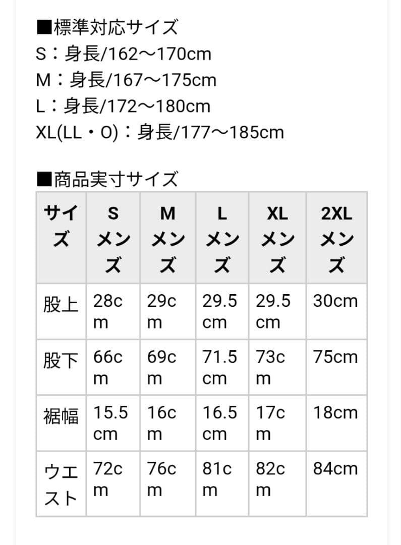 NEW BALANCE THE CITY セットアップ スリムテーパード M