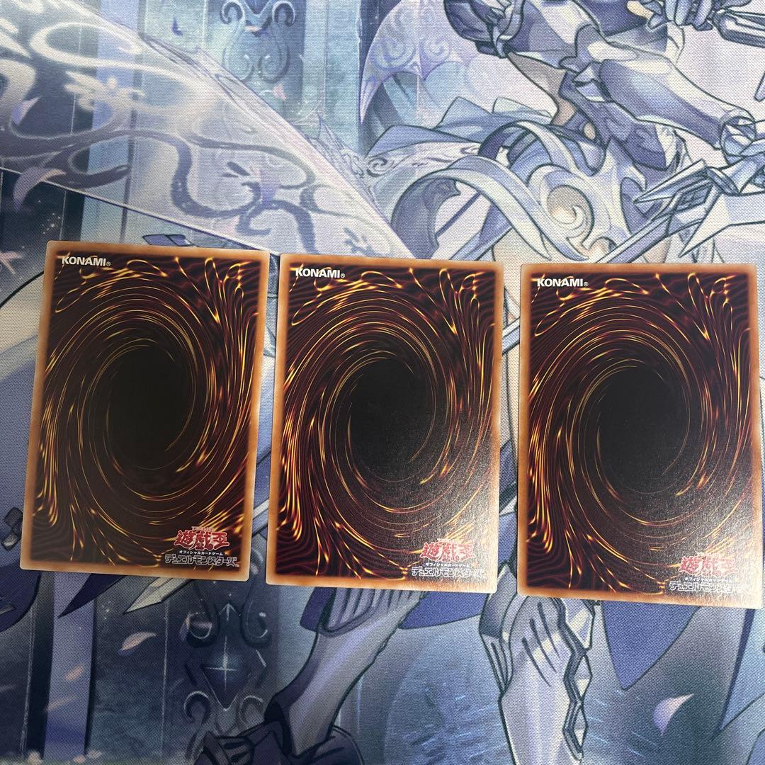 無限妨害 25thシークレット 3枚セット